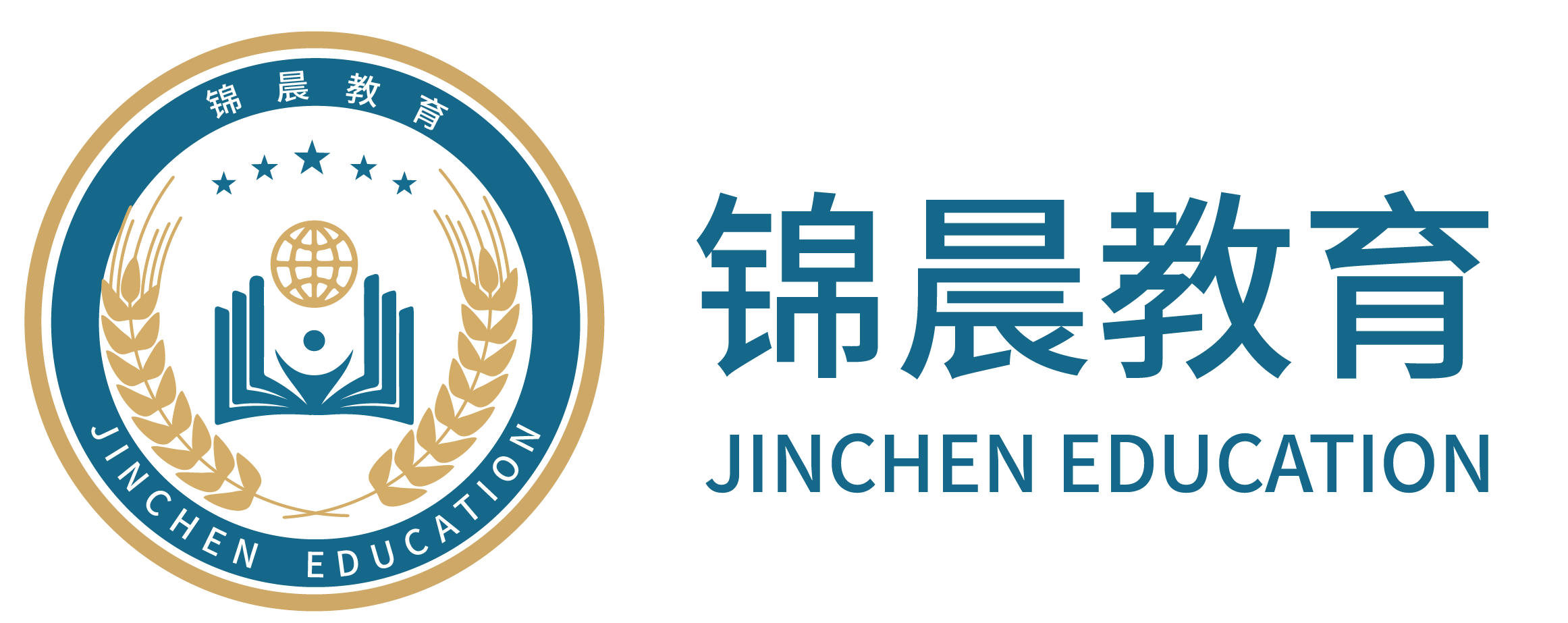 锦晨教育：常州工学院2026年五年一贯制“专转本”（师范类）招生简章